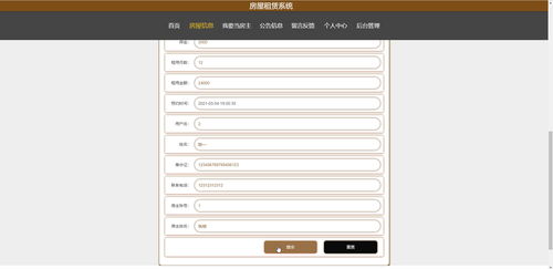 怎么搜索房产代码呢视频(房屋代码怎么看) 怎么搜索房产代码呢视频(房屋代码怎么看)