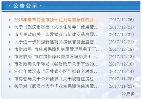 房产返契税文案怎么写好(房屋契税返点) 房产返契税文案怎么写好(房屋契税返点)