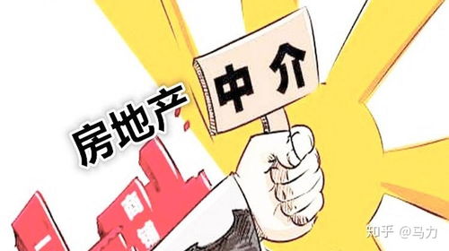 房产中介同城怎么操作(跟房产中介合作怎么拿佣金) 房产中介同城怎么操作(跟房产中介合作怎么拿佣金)