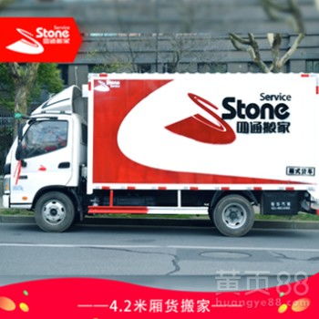 日本搬家房产怎么搬的(日本搬家之后要办哪些手续) 日本搬家房产怎么搬的(日本搬家之后要办哪些手续)