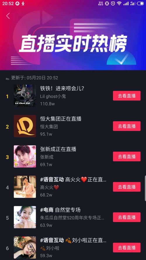 房产直播怎么投抖加(直播房产知识怎么吸引人) 房产直播怎么投抖加(直播房产知识怎么吸引人)