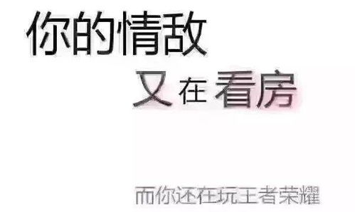 房产未来文案怎么写好(房地产展望未来的话) 房产未来文案怎么写好(房地产展望未来的话)