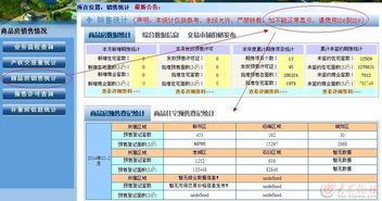 日照怎么查询名下房产(日照市个人房产信息查询) 日照怎么查询名下房产(日照市个人房产信息查询)