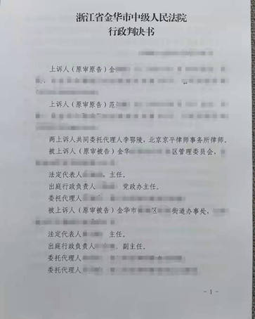 房产分配遗嘱怎么办(房屋遗产分配协议书) 房产分配遗嘱怎么办(房屋遗产分配协议书)