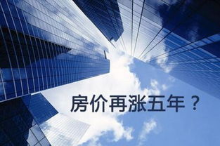 房产独家揭秘怎么写的(房产独家揭秘怎么写的文案) 房产独家揭秘怎么写的(房产独家揭秘怎么写的文案)