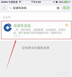 小红书房产违规怎么解开(小红书账号违规状态会自己解除吗) 小红书房产违规怎么解开(小红书账号违规状态会自己解除吗)