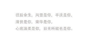 房产温馨话题怎么写文案(房产文案短句干净治愈) 房产温馨话题怎么写文案(房产文案短句干净治愈)