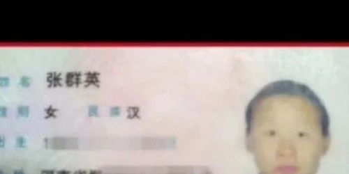欠债怎么查询名下房产(怎么查欠债人名下有无房产) 欠债怎么查询名下房产(怎么查欠债人名下有无房产)