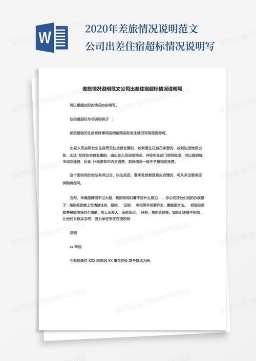 房产宣言文案范文怎么写(房产宣言详情介绍) 房产宣言文案范文怎么写(房产宣言详情介绍)