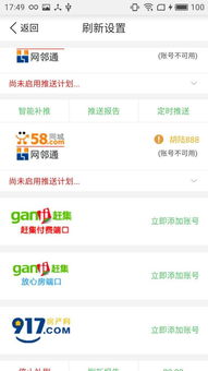 房产获客app怎么退费(房产获客小程序) 房产获客app怎么退费(房产获客小程序)