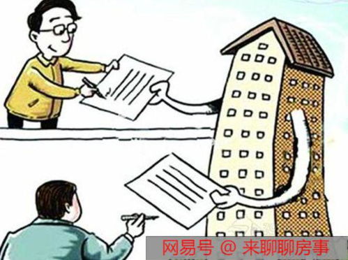 房产买家违约官司怎么打(房子买家违约) 房产买家违约官司怎么打(房子买家违约)