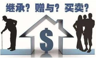 怎么公正婚后房产过户(婚后如何公正房产) 怎么公正婚后房产过户(婚后如何公正房产)