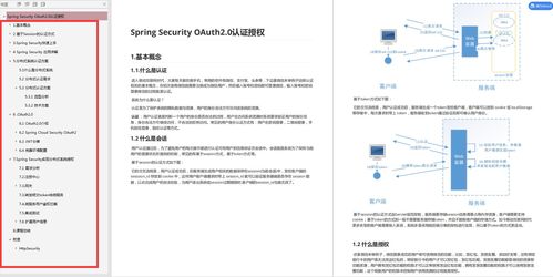 房产销售怎么投简历(面试房产销售如何填简历) 房产销售怎么投简历(面试房产销售如何填简历)