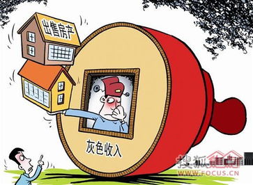 怎么去找房产中介客户(怎么去找房产中介客户经理) 怎么去找房产中介客户(怎么去找房产中介客户经理)