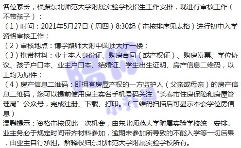 房产个税征收怎么算(房产个税2021年收费标准) 房产个税征收怎么算(房产个税2021年收费标准)