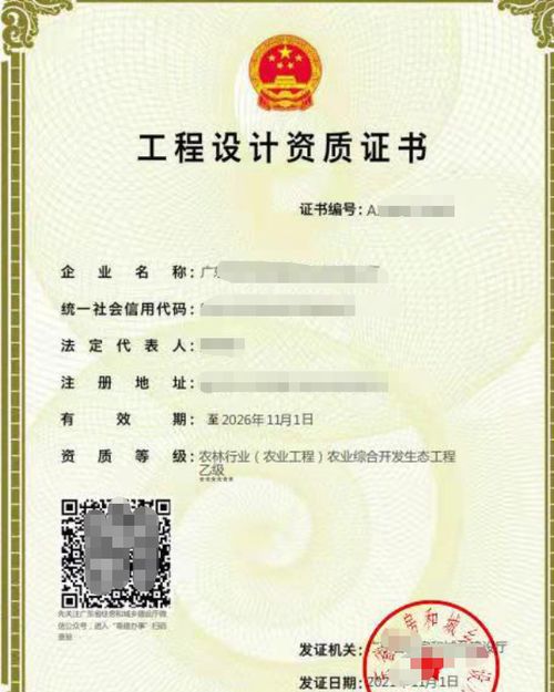 房产销售资质怎么算（房产销售资质怎么算收入）