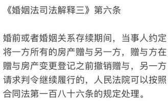 婚前闹离婚房产怎么分(婚前房产离婚怎么判) 婚前闹离婚房产怎么分(婚前房产离婚怎么判)