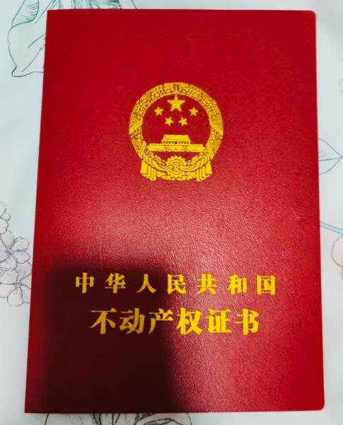 房产销售怎么写产权(房产销售怎么写产权证明) 房产销售怎么写产权(房产销售怎么写产权证明)