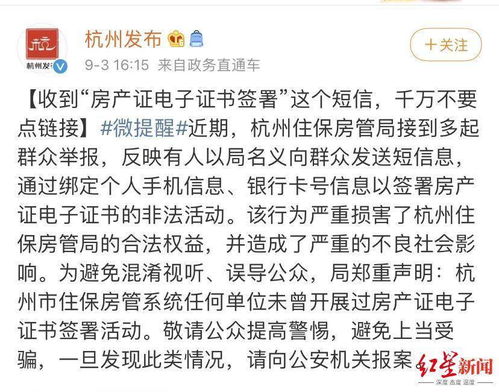 房产证下发怎么查询(房产证下发怎么查询) 房产证下发怎么查询(房产证下发怎么查询)