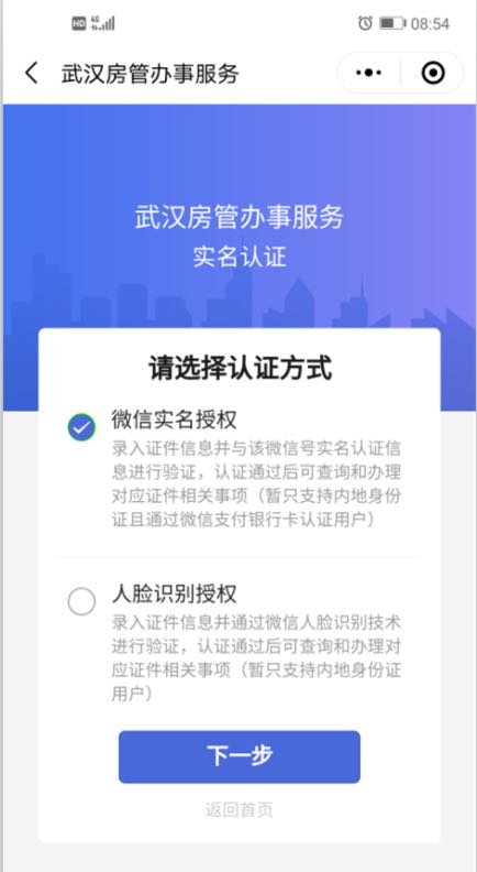 房产是否被保全怎么查(怎样查询房子是否被保全) 房产是否被保全怎么查(怎样查询房子是否被保全)