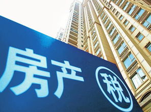阳新房产契税怎么算(阳新房产交易网) 阳新房产契税怎么算(阳新房产交易网)