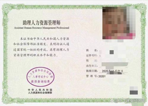 怎么证明房产不是公司的(怎么证明房产不是公司的名字) 怎么证明房产不是公司的(怎么证明房产不是公司的名字)