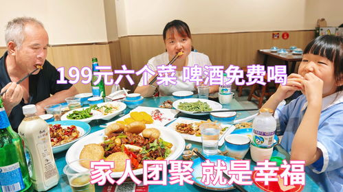7千吃饭不让开闪光