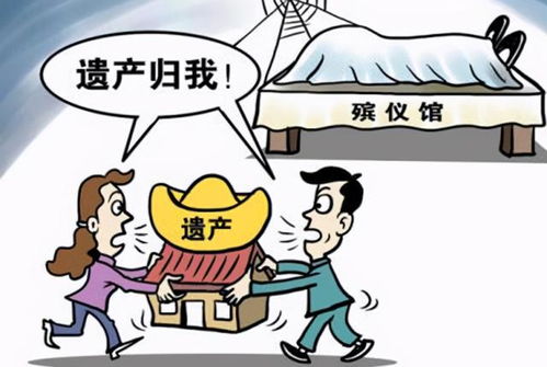 单位房产怎么继承给子女(单位房继承过户需要什么手续) 单位房产怎么继承给子女(单位房继承过户需要什么手续)