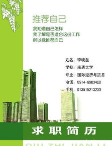 房产顾问阿梅简历怎么写(房产顾问怎么样) 房产顾问阿梅简历怎么写(房产顾问怎么样)