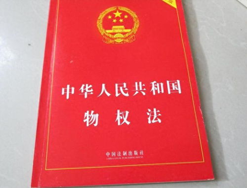 立了遗嘱的房产怎么买卖(立遗嘱可以把房子留给他人吗) 立了遗嘱的房产怎么买卖(立遗嘱可以把房子留给他人吗)