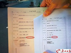 离婚析产房产怎么分配(离婚析产怎么办理房产证) 离婚析产房产怎么分配(离婚析产怎么办理房产证)