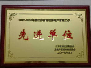房产高管怎么称呼好听(房地产高管名片) 房产高管怎么称呼好听(房地产高管名片)