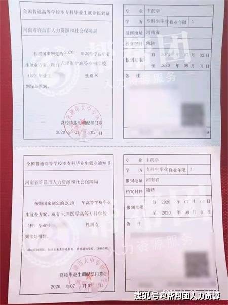 房产证污损怎么换证(房产证损坏了如何补办) 房产证污损怎么换证(房产证损坏了如何补办)