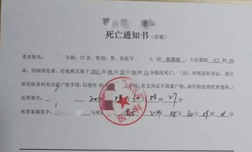 房产过户怎么证明没结婚(如何证明房子已经过户给别人) 房产过户怎么证明没结婚(如何证明房子已经过户给别人)