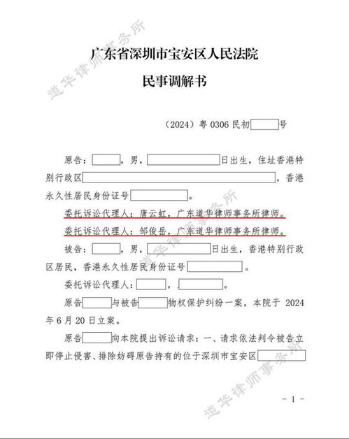 房产官司调解协议怎么写(房产官司调解协议怎么写才有效) 房产官司调解协议怎么写(房产官司调解协议怎么写才有效)