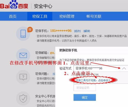 账号怎么打上房产标签(账号怎么打上房产标签呢) 账号怎么打上房产标签(账号怎么打上房产标签呢)