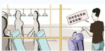 谎称包拿博士骗122万(谎称包拿博士骗122万是真的吗) 谎称包拿博士骗122万(谎称包拿博士骗122万是真的吗)