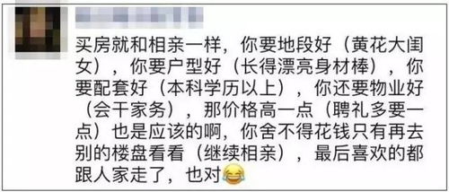 房产开年复工文案怎么写(房产开年复工文案怎么写简短) 房产开年复工文案怎么写(房产开年复工文案怎么写简短)