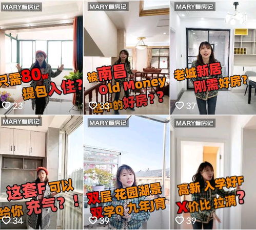 房产直播怎么讲故事好(房产直播技巧) 房产直播怎么讲故事好(房产直播技巧)