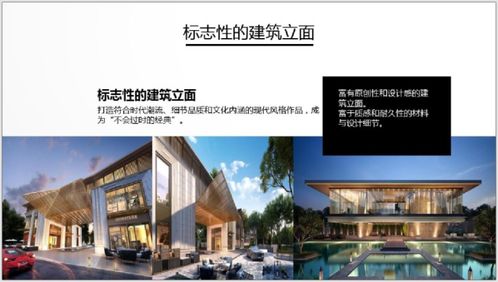 房产展厅名字怎么取好(房地产展厅设计说明) 房产展厅名字怎么取好(房地产展厅设计说明)
