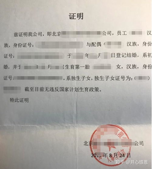 房产注销说明怎么写模板(房屋注销单) 房产注销说明怎么写模板(房屋注销单)