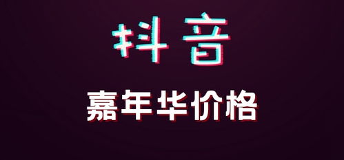 抖音简介房产怎么写(抖音房产简介最好的句子) 抖音简介房产怎么写(抖音房产简介最好的句子)
