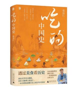 逄仁龙被禁赛12年(逄仁龙被禁赛12年了吗) 逄仁龙被禁赛12年(逄仁龙被禁赛12年了吗)