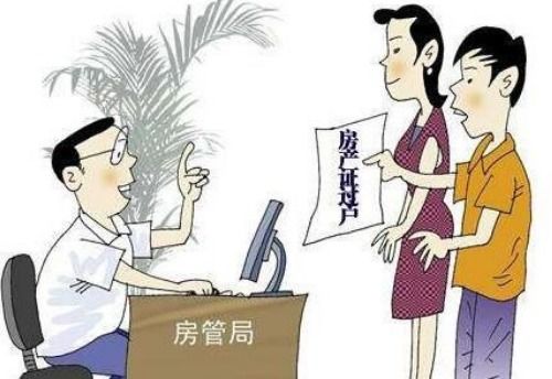 离婚以后房产怎么贷款(离婚后房屋贷款该由谁承担) 离婚以后房产怎么贷款(离婚后房屋贷款该由谁承担)