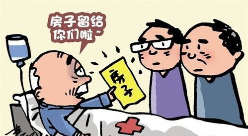 婚后房产继承怎么交税(婚后继承的房子算共同财产吗) 婚后房产继承怎么交税(婚后继承的房子算共同财产吗)