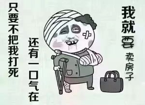 顾客怎么称呼房产中介(怎么称呼房屋中介比较礼貌) 顾客怎么称呼房产中介(怎么称呼房屋中介比较礼貌)