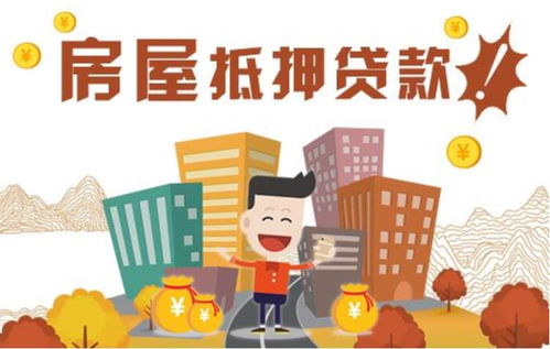 注销房产抵押怎么办理(房产注销抵押是什么意思) 注销房产抵押怎么办理(房产注销抵押是什么意思)