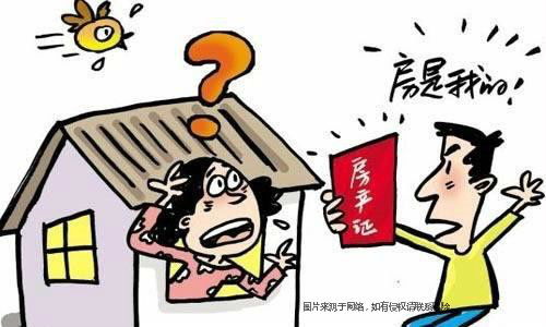 婚前房产丧偶怎么分(婚前房产丧偶怎么分配) 婚前房产丧偶怎么分(婚前房产丧偶怎么分配)