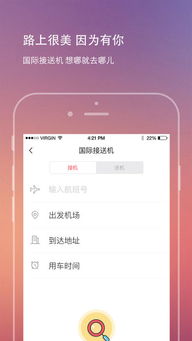 怎么推广澳洲房产网(澳洲房产app) 怎么推广澳洲房产网(澳洲房产app)