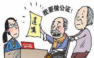 房产公证应该怎么弄(房产公证用什么手续) 房产公证应该怎么弄(房产公证用什么手续)